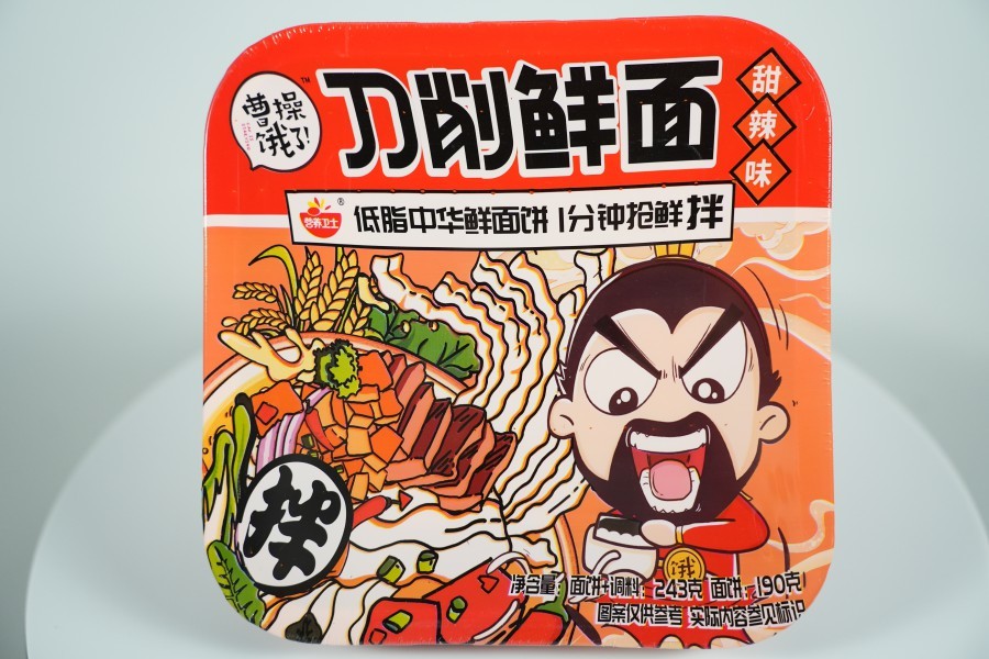 Cao Cao is hungry - Knife-cut noodles with sweet and spicy flavor