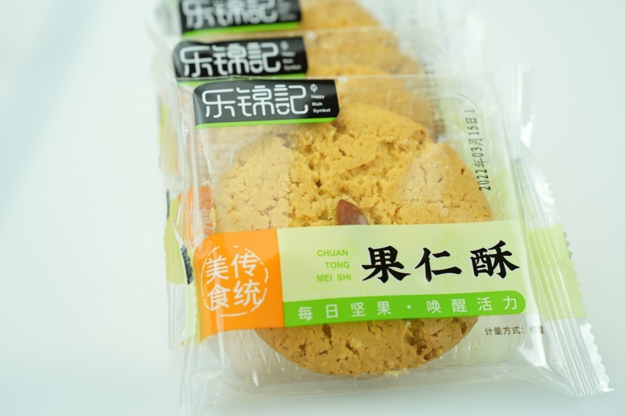 果仁酥JPG