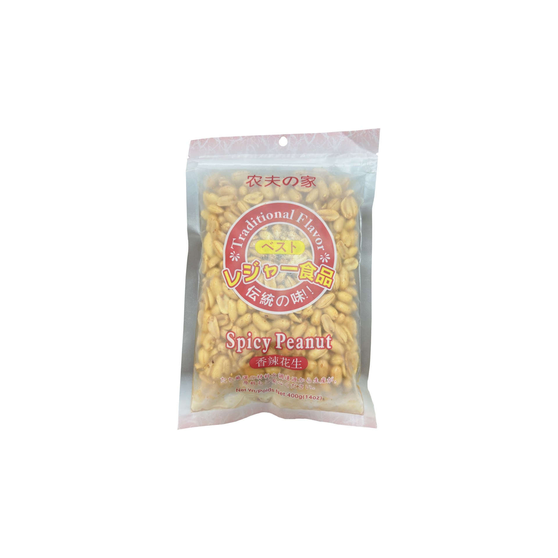 香辣花(huā)生(shēng)