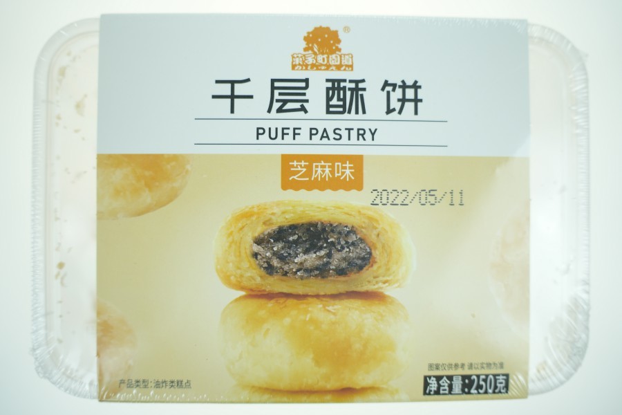 千層酥餅-芝麻味