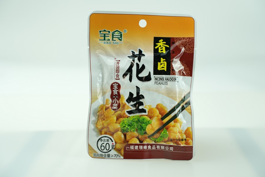 Spicy Marinated Peanuts