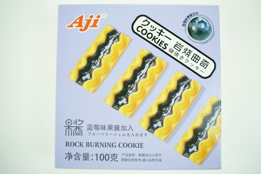 Blueberry-flavored cookies JPG