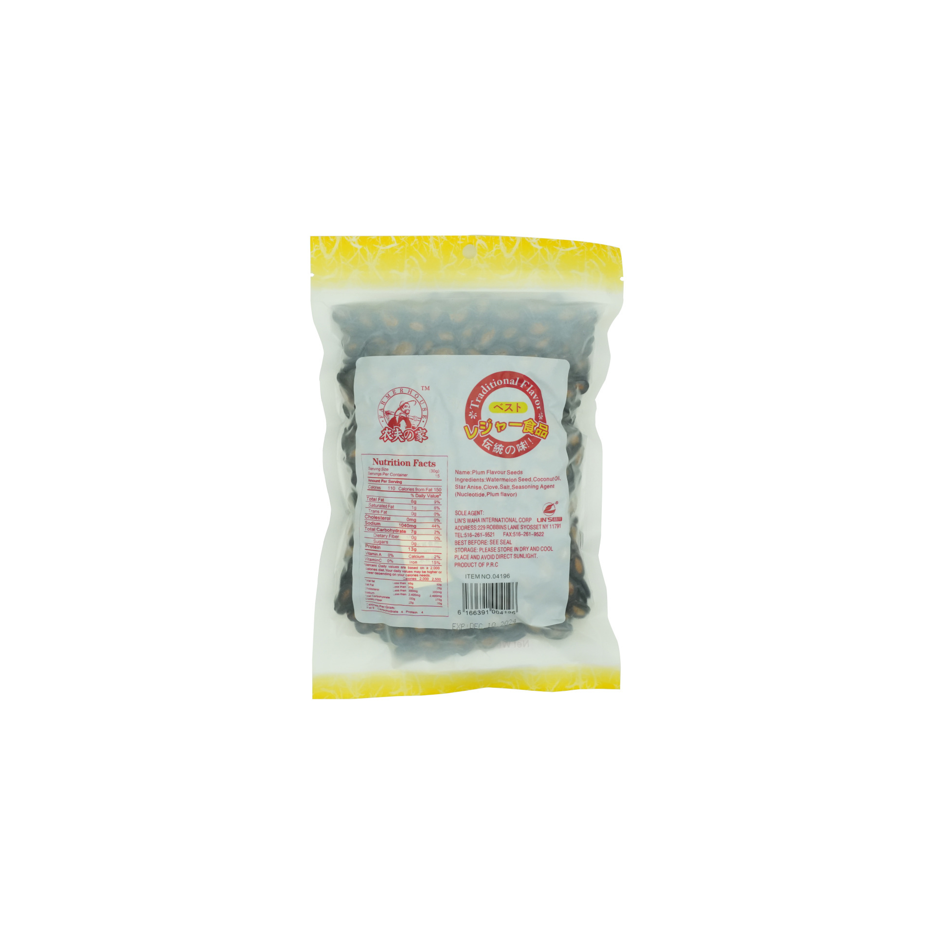 話(huà)梅瓜子(zǐ)