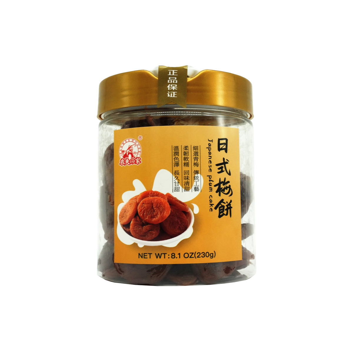 日(rì)式梅餅