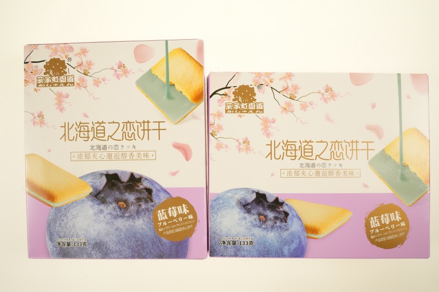 Cookie - Blueberry flavor