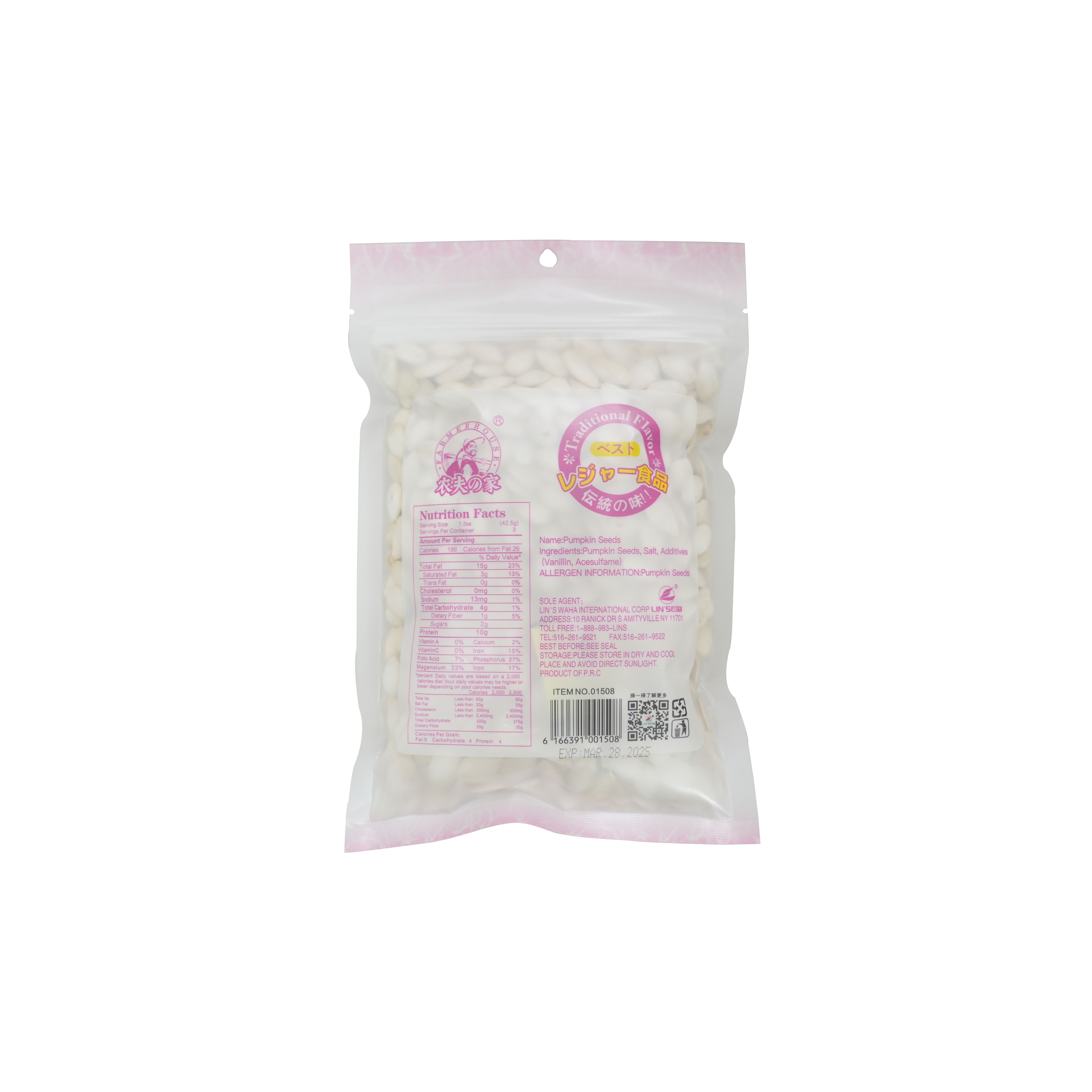 White Rose Sunflower Seeds