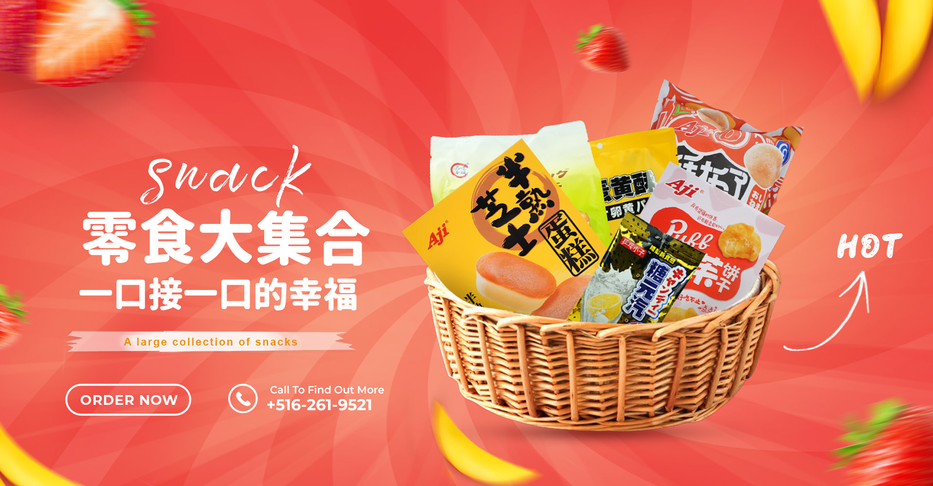 零食的(de)奇妙應用(yòng)場(chǎng)景探秘