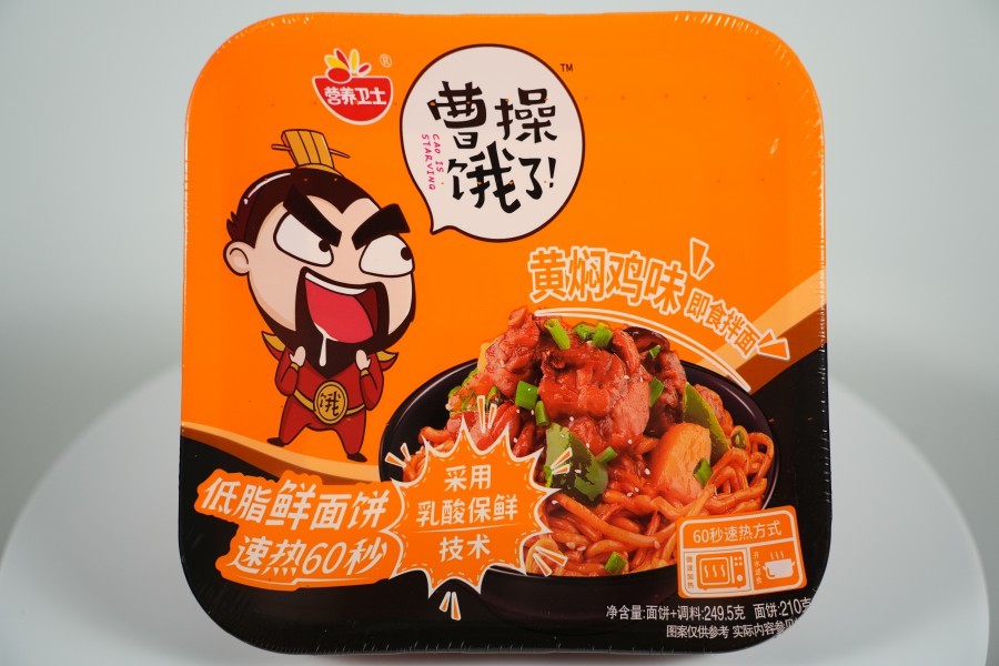 Cao Cao is hungry - Huang Men Chicken flavor