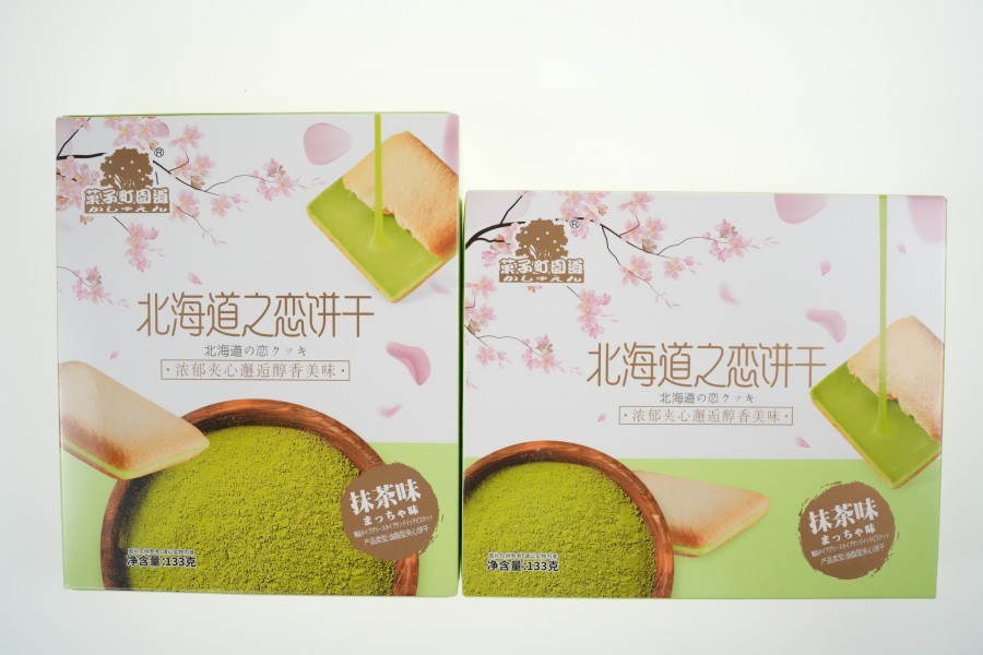 Cookie - Matcha flavor