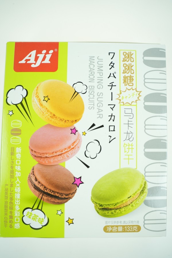 馬卡龍餅幹-抹茶味