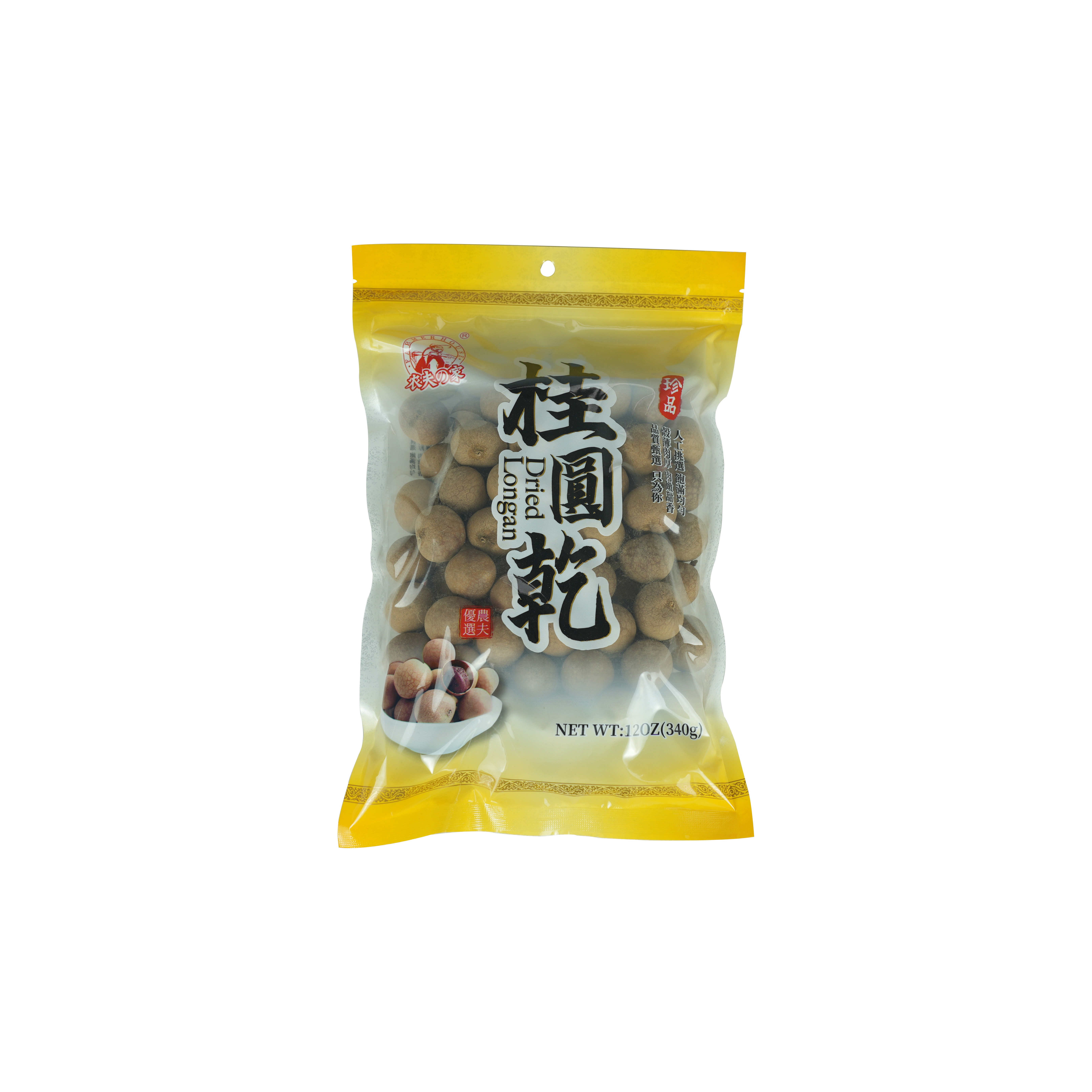 Dried longan