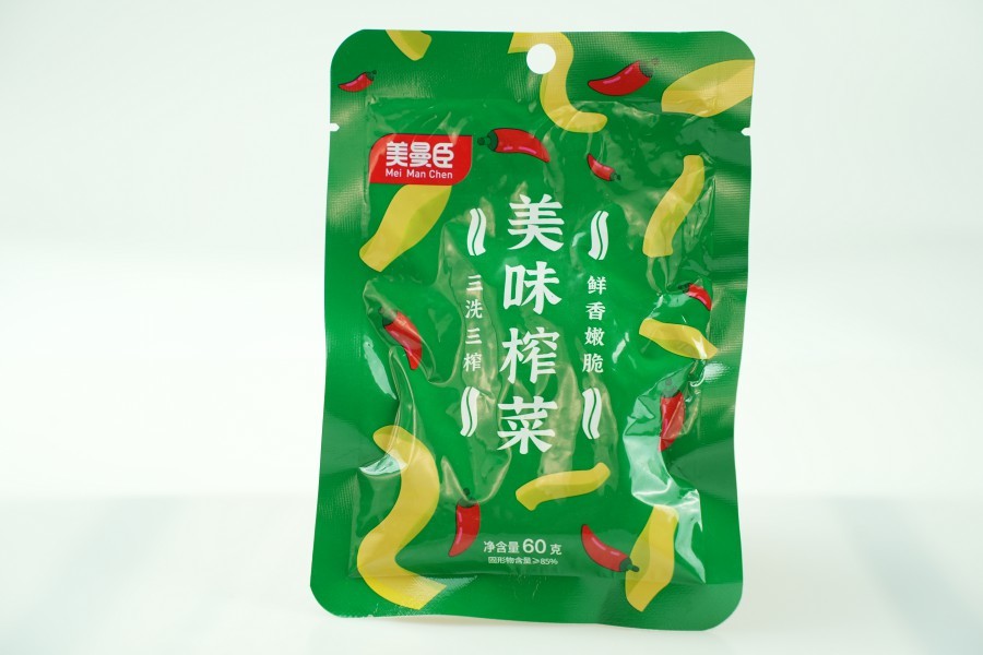 pickled mustard greens